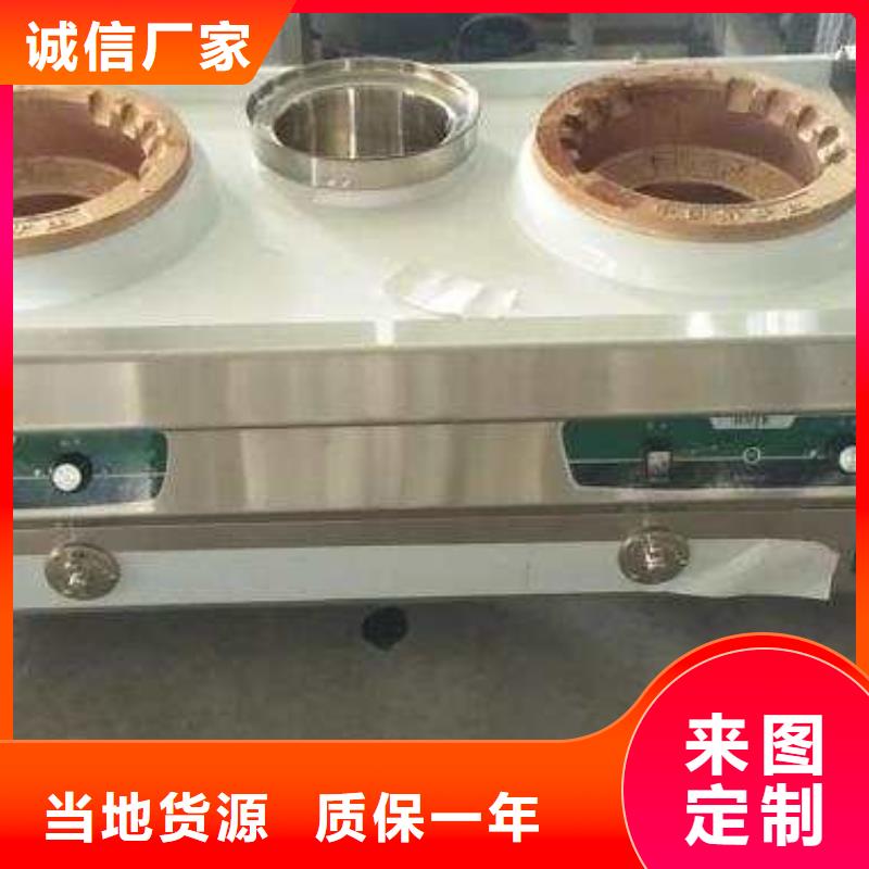 无音无醇燃料灶具厂家库存充足