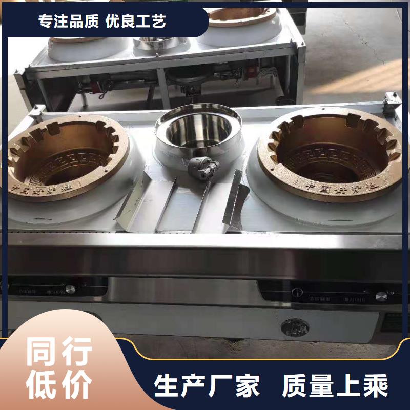 无醇燃料油配方视频-辽宁省朝阳市炬燃无醇燃料油配方可服务区域龙城|凌源|葫芦岛|铁岭|盘锦|大连|丹东等