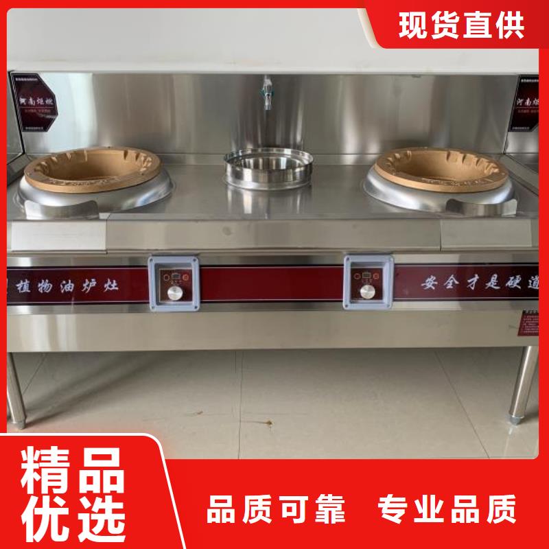 无醇燃料油配方视频-辽宁省朝阳市炬燃无醇燃料油配方可服务区域龙城|凌源|葫芦岛|铁岭|盘锦|大连|丹东等
