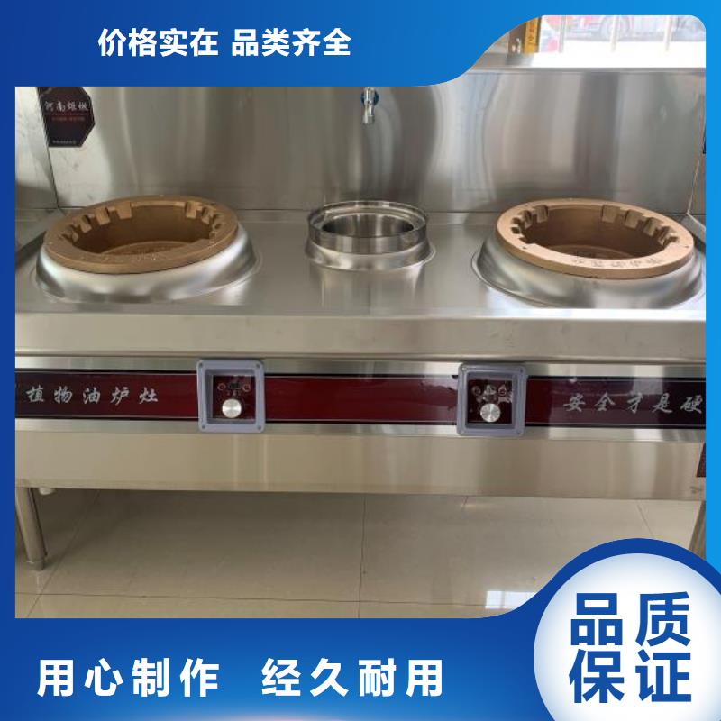 【 植物油燃料厂家 无醇植物油燃料
批发供应】炬燃无醇燃料油配方