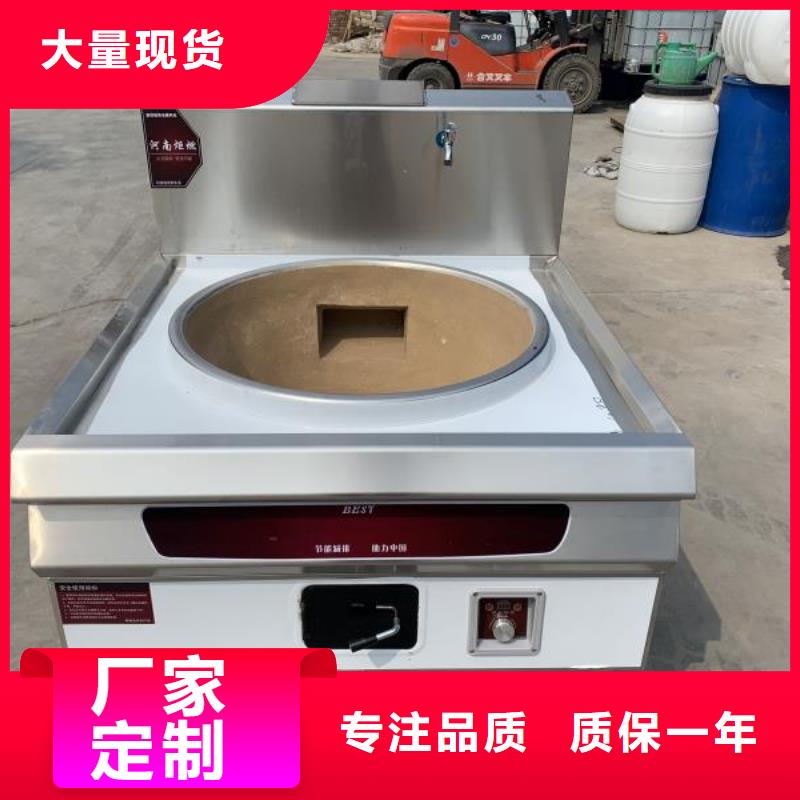 无醇燃料油配方视频-无醇燃料油配方(炬燃)覆盖地域山西省临汾市霍州|襄汾|阳泉|吕梁|大同|晋城|忻州|运城|晋中