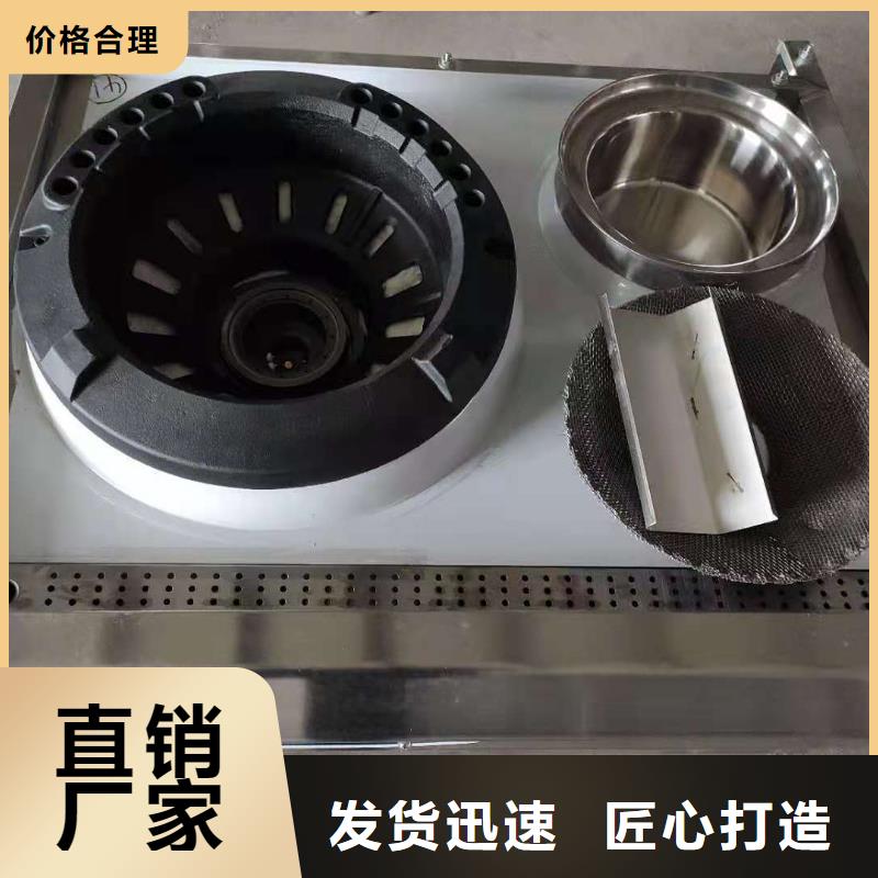 无醇燃料油配方视频-河南省洛阳市|汝阳|西工|安阳|南阳|信阳|漯河|平顶山|开封|周口无醇燃料油配方-炬燃