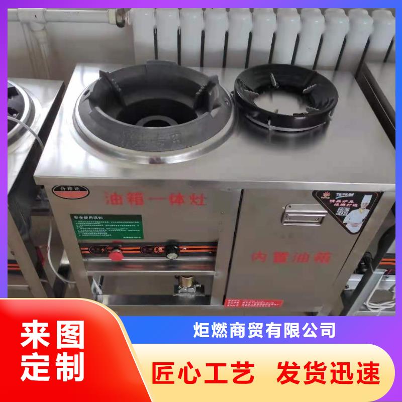 无醇燃料厂家_植物油燃料优良材质