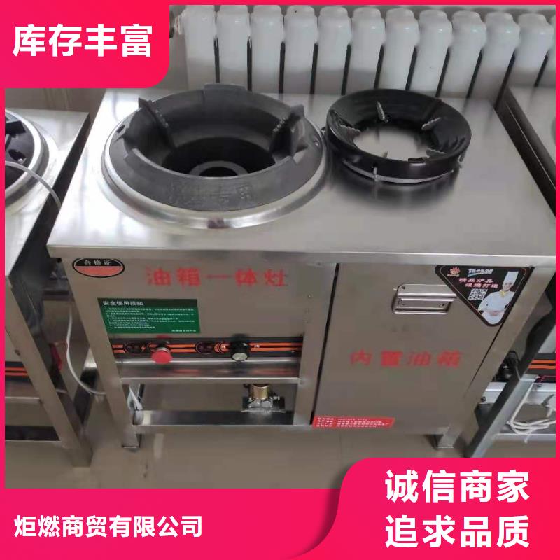 无醇燃料油配方视频-长治市无醇燃料油配方-【当地】可服务区域平顺|襄垣|吕梁|运城|太原|阳泉|晋城