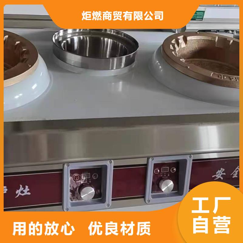 无醇燃料厂家_植物油燃料优良材质
