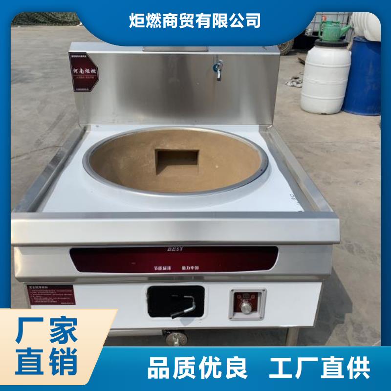 无醇燃料油配方视频-河南省洛阳市|汝阳|西工|安阳|南阳|信阳|漯河|平顶山|开封|周口无醇燃料油配方-炬燃