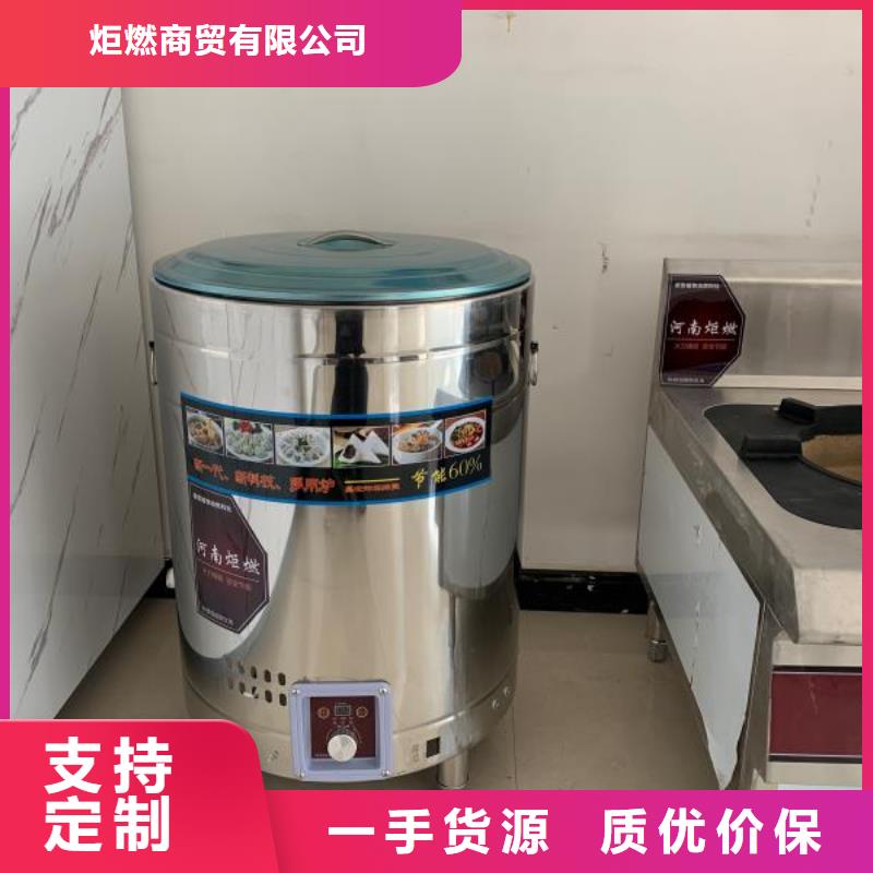 无醇燃料油配方视频-长治市无醇燃料油配方-【当地】可服务区域平顺|襄垣|吕梁|运城|太原|阳泉|晋城