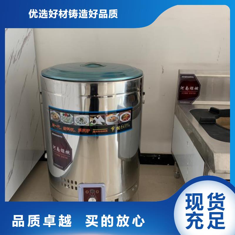 无醇燃料厂家_植物油燃料优良材质