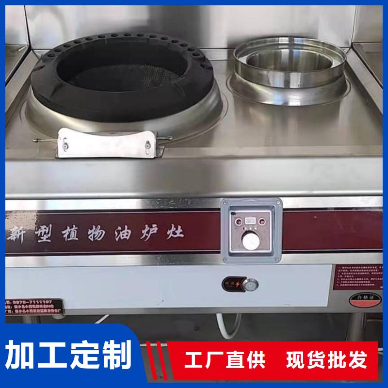 无醇燃料油配方视频-长治市无醇燃料油配方-【当地】可服务区域平顺|襄垣|吕梁|运城|太原|阳泉|晋城