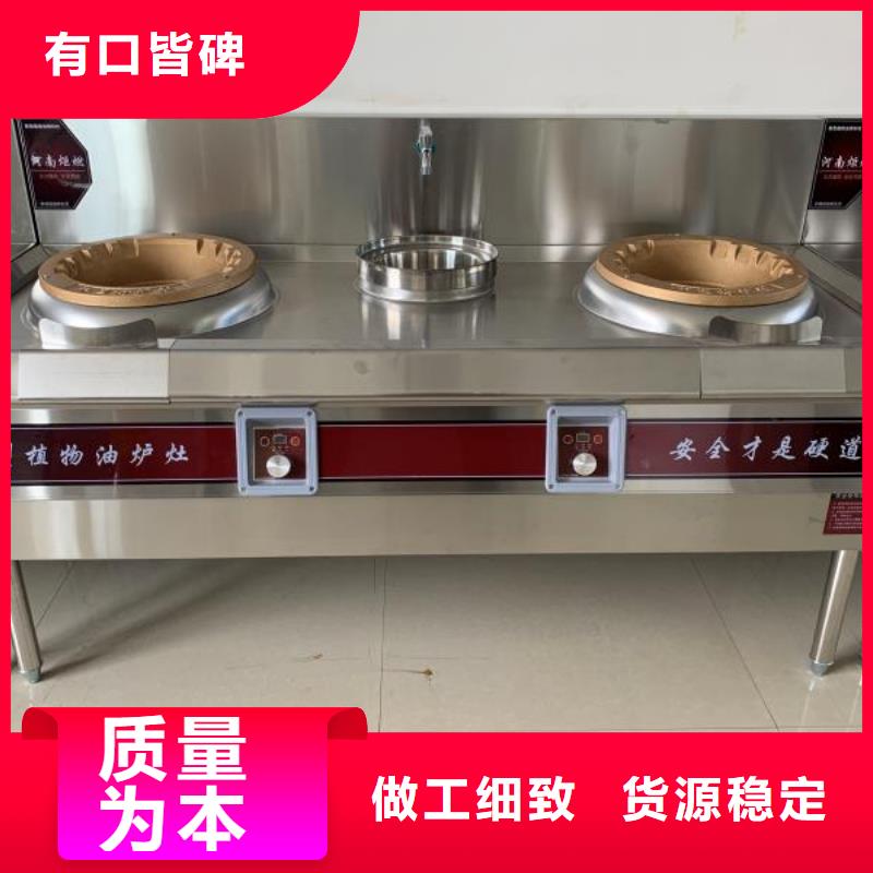 无醇燃料厂家-【植物油燃料技术培训】从厂家买售后有保障