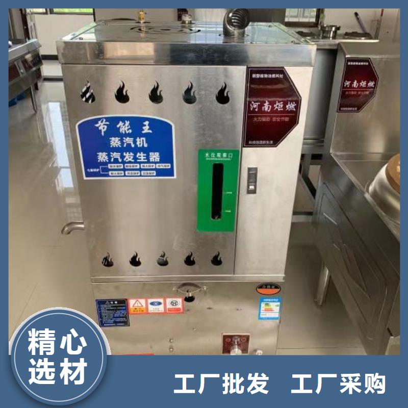 无醇燃料厂家静音植物油燃料灶具快速生产