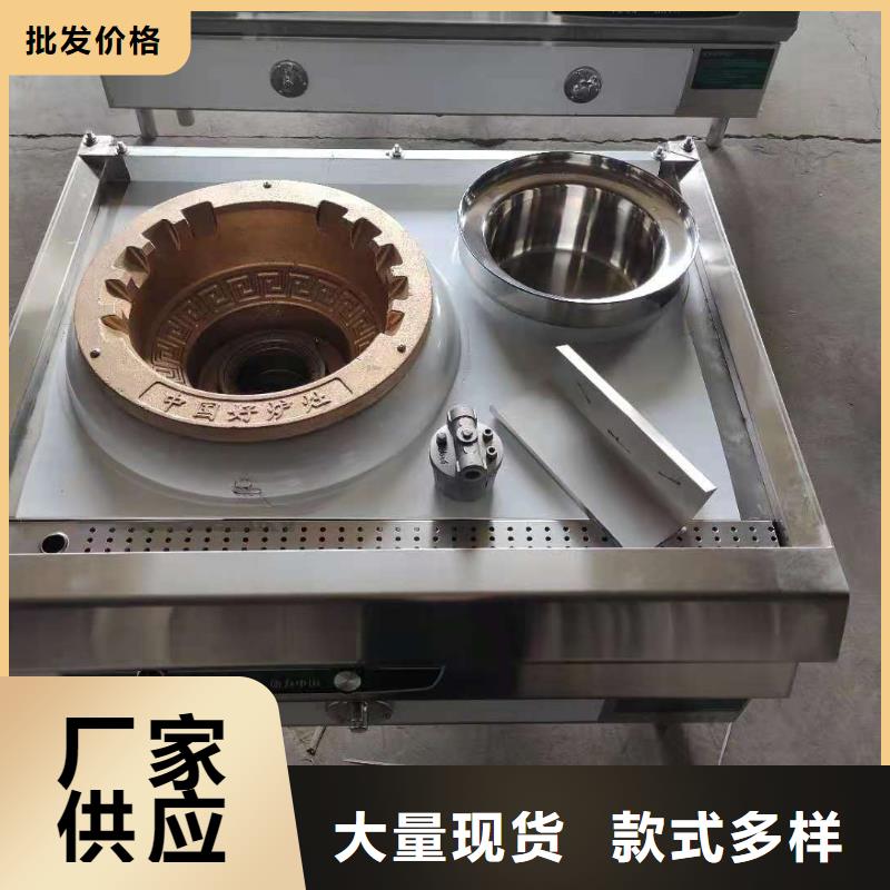 无醇燃料厂家静音植物油燃料灶具快速生产