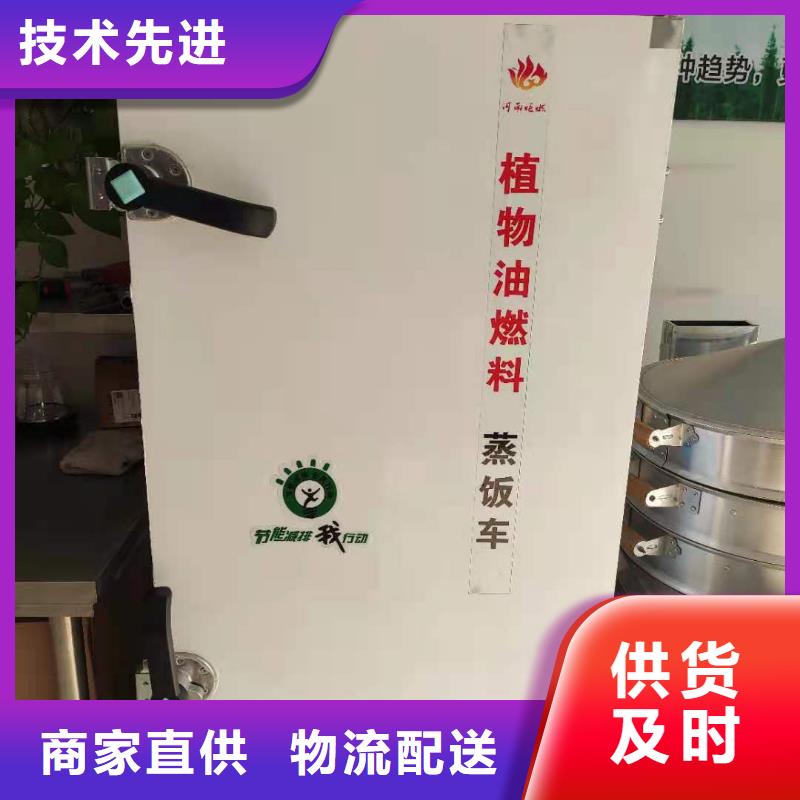 无醇燃料油配方视频-河南省洛阳市|汝阳|西工|安阳|南阳|信阳|漯河|平顶山|开封|周口无醇燃料油配方-炬燃