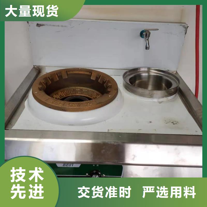 无醇燃料油配方视频-河南省洛阳市|汝阳|西工|安阳|南阳|信阳|漯河|平顶山|开封|周口无醇燃料油配方-炬燃