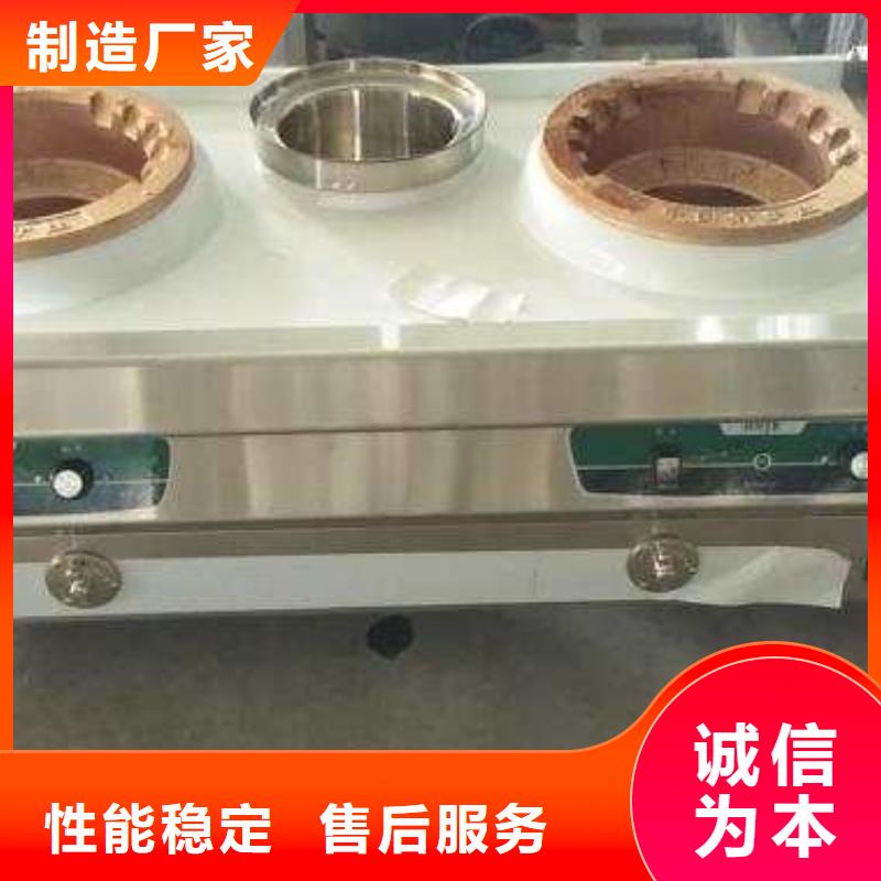 无醇燃料油配方视频-河南省洛阳市|汝阳|西工|安阳|南阳|信阳|漯河|平顶山|开封|周口无醇燃料油配方-炬燃