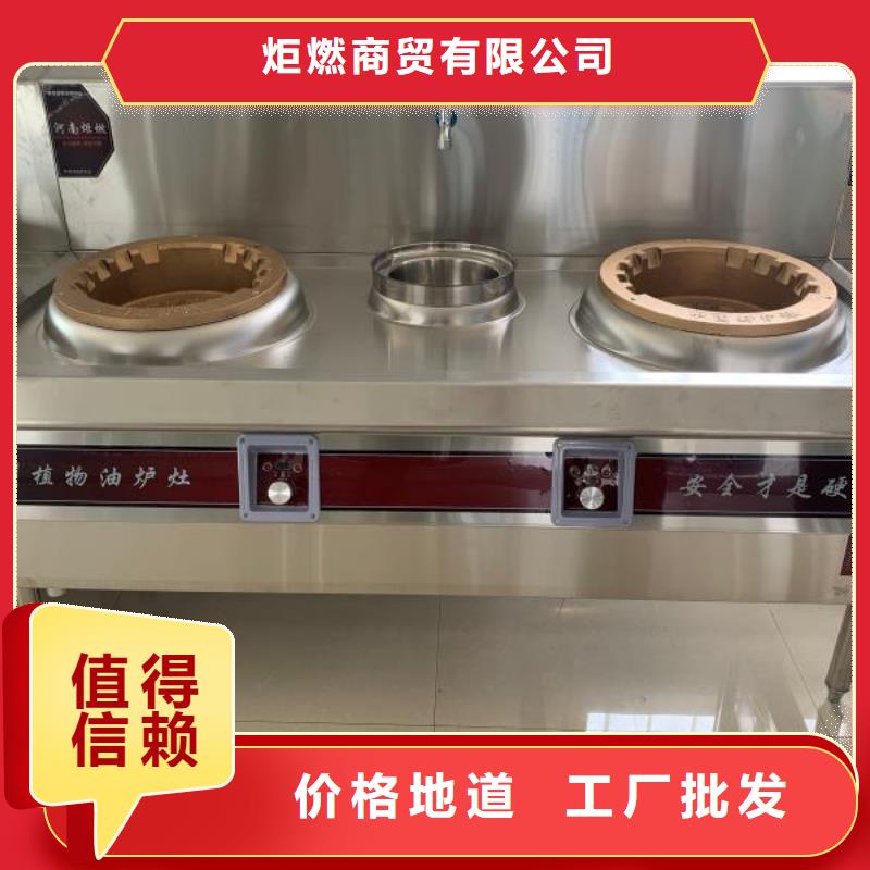 无醇燃料厂家-植物油燃料优质工艺