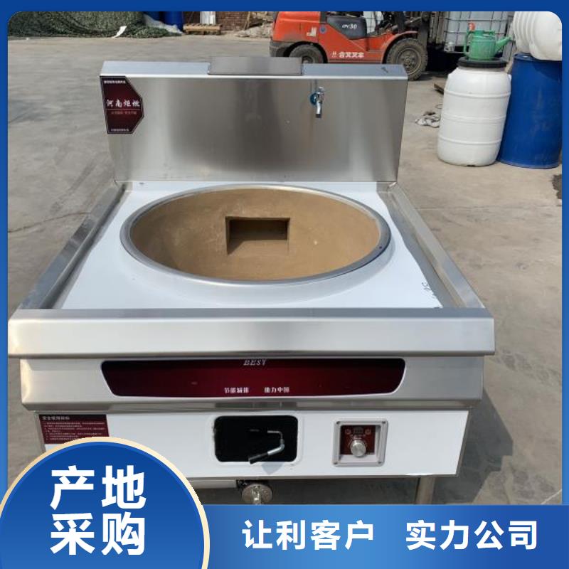 无醇燃料厂家,植物油燃料拒绝中间商