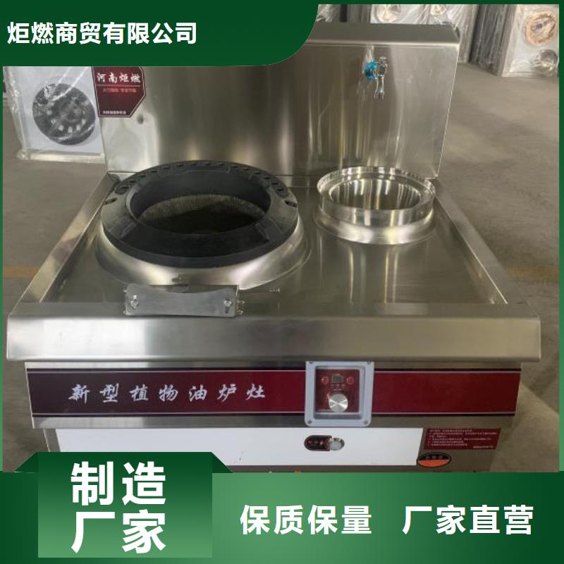 无醇燃料油配方视频-长治市无醇燃料油配方-【当地】可服务区域平顺|襄垣|吕梁|运城|太原|阳泉|晋城