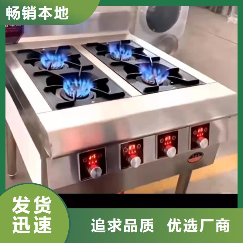 无醇燃料油配方视频-无醇燃料油配方(炬燃)覆盖地域西藏拉萨市当雄|达孜|林芝|昌都|山南|阿里