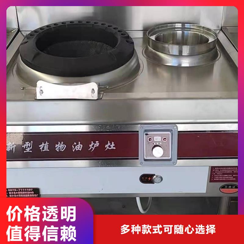 无醇植物油燃料_植物油燃料卓越品质保障