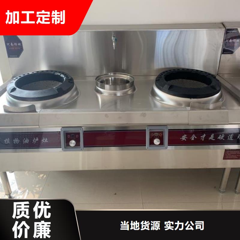 无醇燃料油配方视频-无醇燃料油配方-江西省吉安市本地制造商-吉州|永丰|景德镇|上饶|九江|南昌|赣州