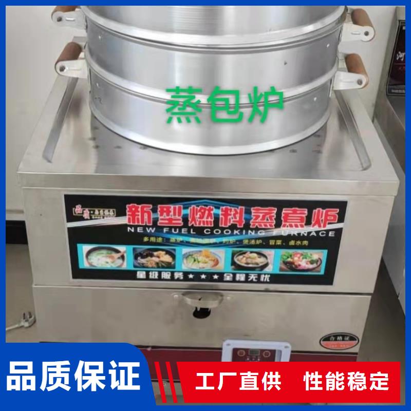 无醇燃料油配方视频-无醇燃料油配方-江西省吉安市本地制造商-吉州|永丰|景德镇|上饶|九江|南昌|赣州