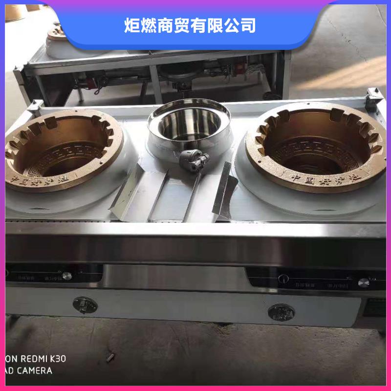 环保厨房燃料油灶具生产厂家饭店专用