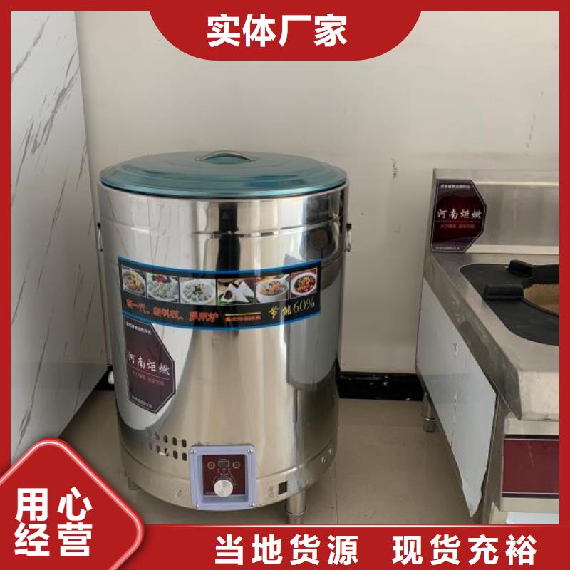 无醇燃料油配方视频-无醇燃料油配方(炬燃)覆盖地域西藏拉萨市当雄|达孜|林芝|昌都|山南|阿里