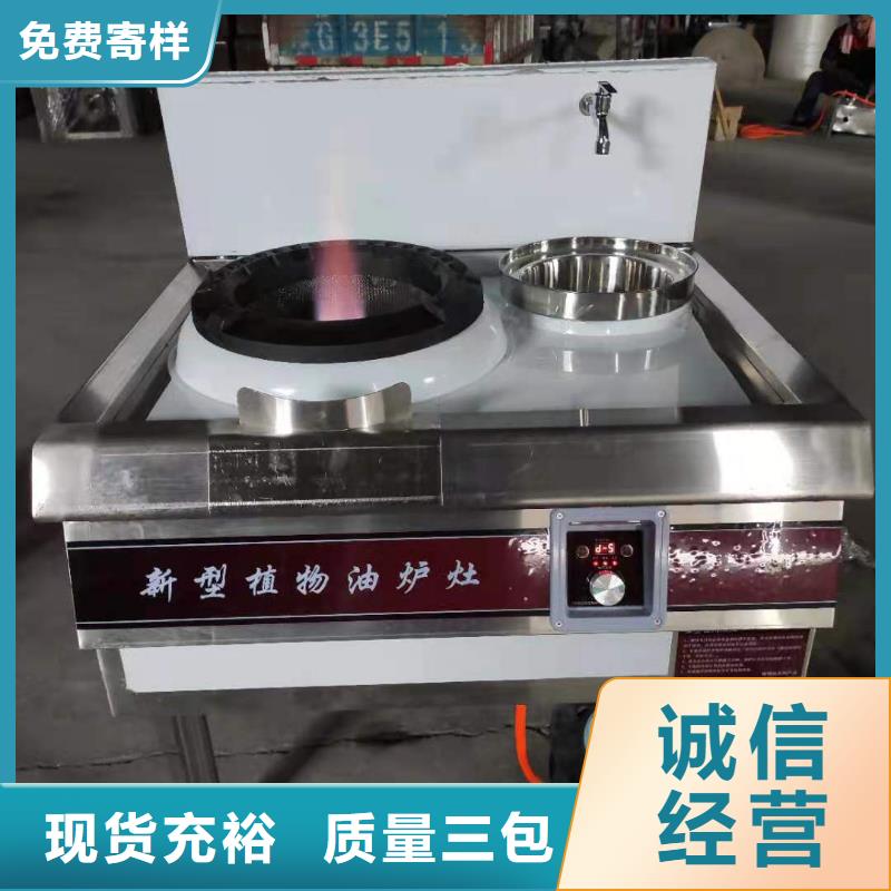 无醇植物油燃料_植物油燃料卓越品质保障
