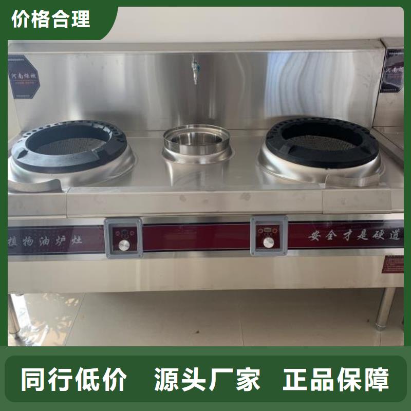 无醇植物油燃料_植物油燃料卓越品质保障
