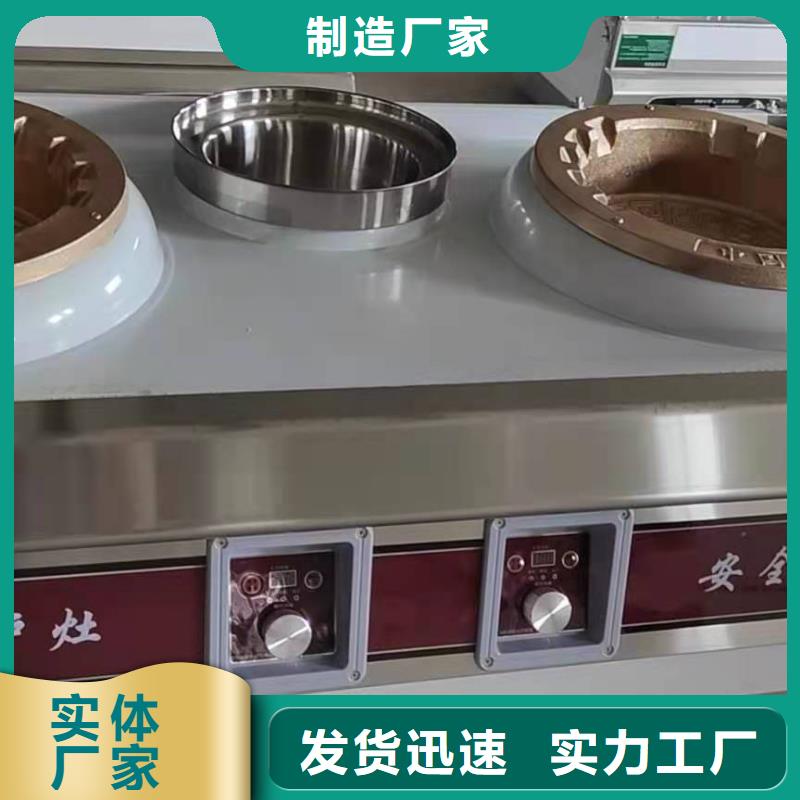 无醇燃料油配方视频-无醇燃料油配方-江西省吉安市本地制造商-吉州|永丰|景德镇|上饶|九江|南昌|赣州