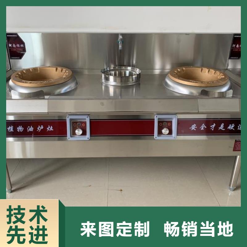 无醇燃料油配方视频-四川省资阳市炬燃无醇燃料油配方可服务区域简阳|乐至|泸州|遂宁|巴中|宜宾|雅安|广元|凉山等