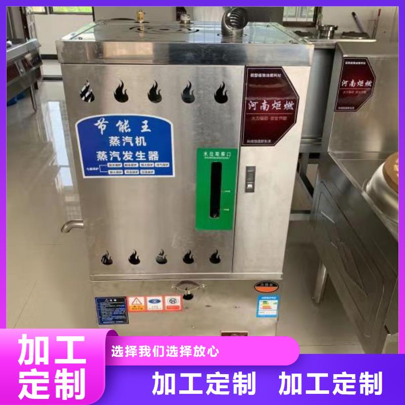 无醇燃料油配方视频-无醇燃料油配方(炬燃)覆盖地域西藏拉萨市当雄|达孜|林芝|昌都|山南|阿里
