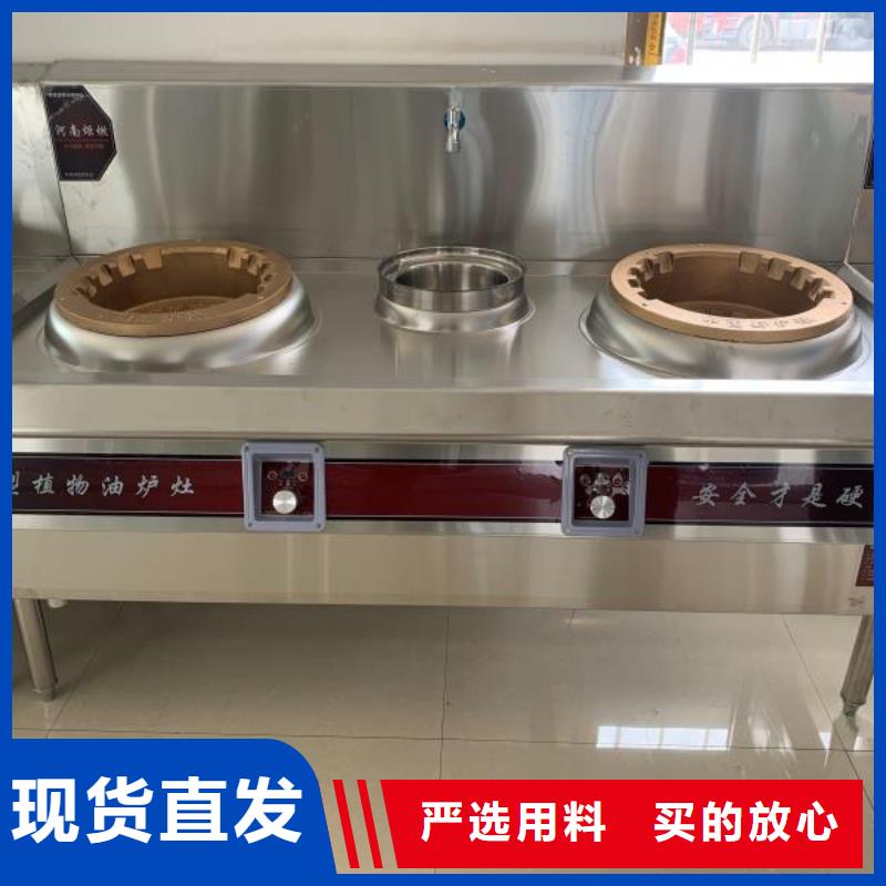 无醇植物油燃料,【植物油燃料】好货直销|无醇燃料油配方-炬燃商贸(拉萨市分公司)