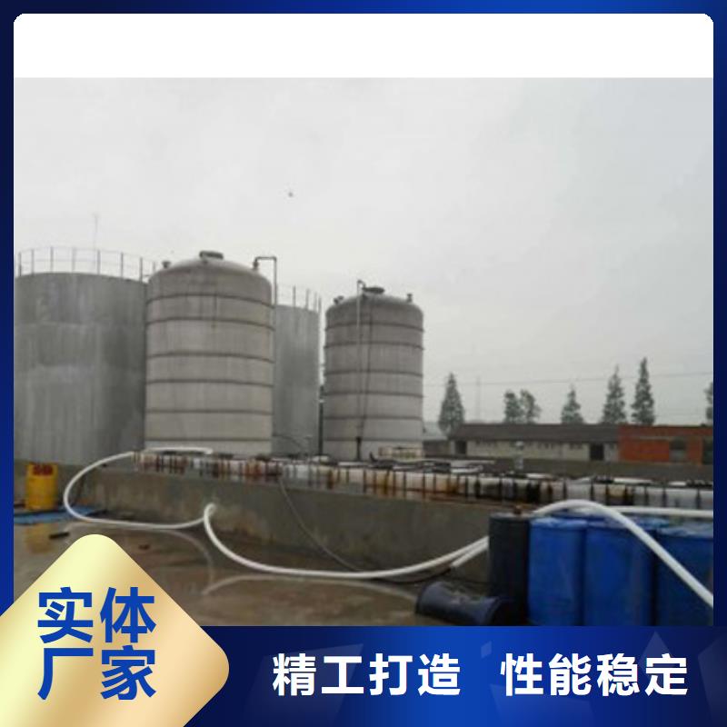 无醇燃料油配方视频-无醇燃料油配方(炬燃)覆盖地域广东省东莞市石龙镇|塘厦镇|佛山|韶关|云浮|揭阳