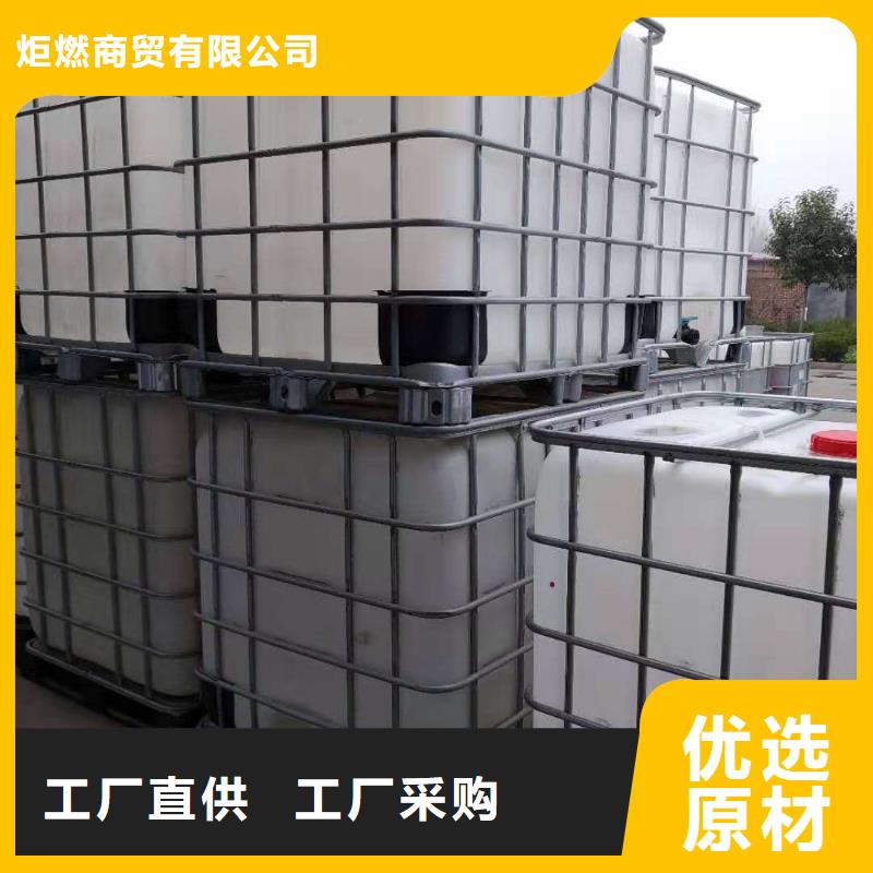 无醇燃料油配方视频-无醇燃料油配方(炬燃)覆盖地域广东省东莞市石龙镇|塘厦镇|佛山|韶关|云浮|揭阳