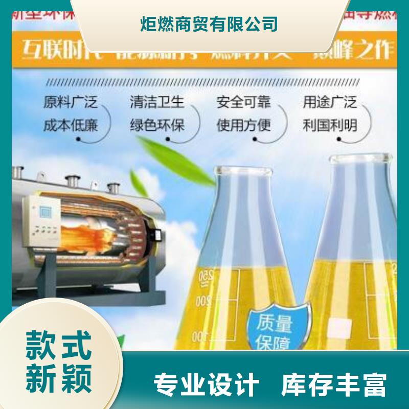 静音植物油燃料灶具,植物油燃料货源充足