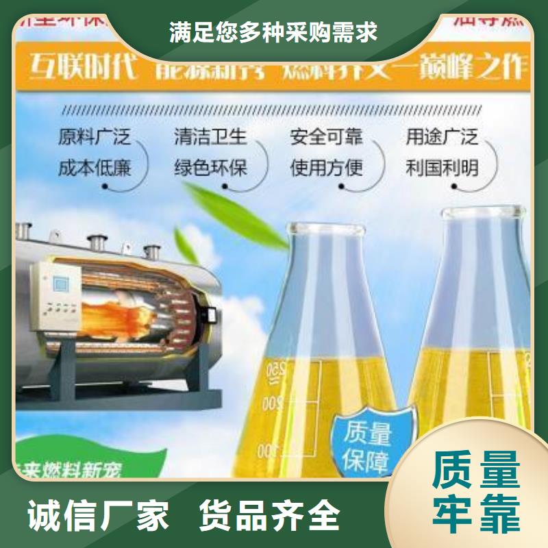 无醇燃料油配方视频-无醇燃料油配方(炬燃)覆盖地域广东省东莞市石龙镇|塘厦镇|佛山|韶关|云浮|揭阳