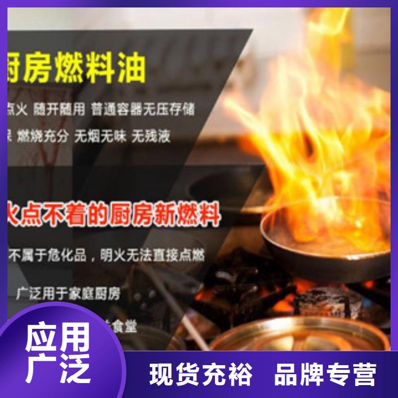 无醇燃料油配方视频-无醇燃料油配方|黄冈市|黄梅|武穴|随州|恩施|宜昌|咸宁|武汉|荆州