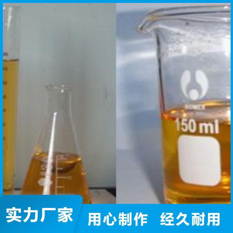 无醇燃料油配方视频-无醇燃料油配方|黄冈市|黄梅|武穴|随州|恩施|宜昌|咸宁|武汉|荆州