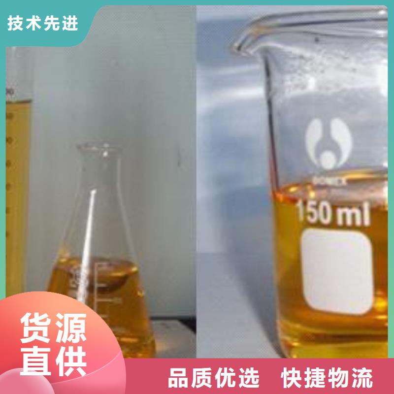 无醇燃料油配方视频-无醇燃料油配方(炬燃)覆盖地域广东省东莞市石龙镇|塘厦镇|佛山|韶关|云浮|揭阳