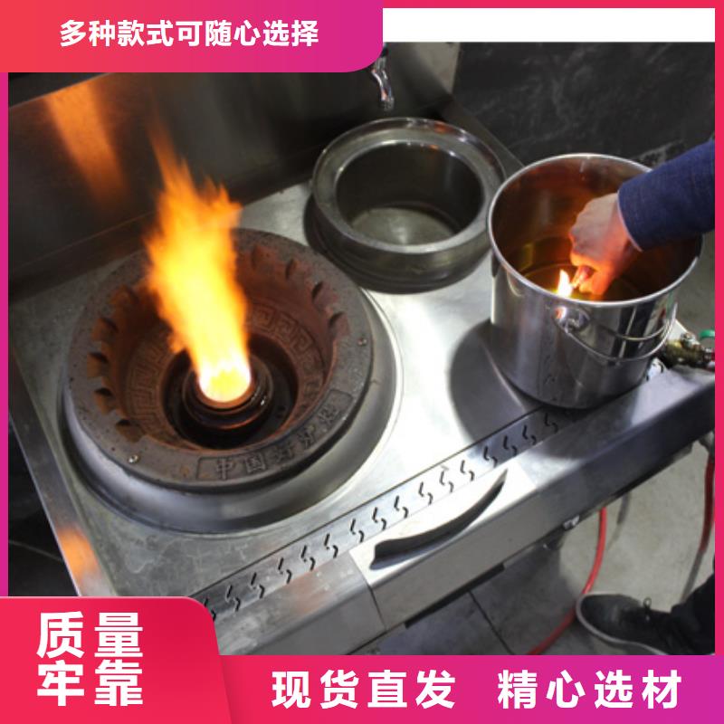静音植物油燃料灶具,植物油燃料货源充足