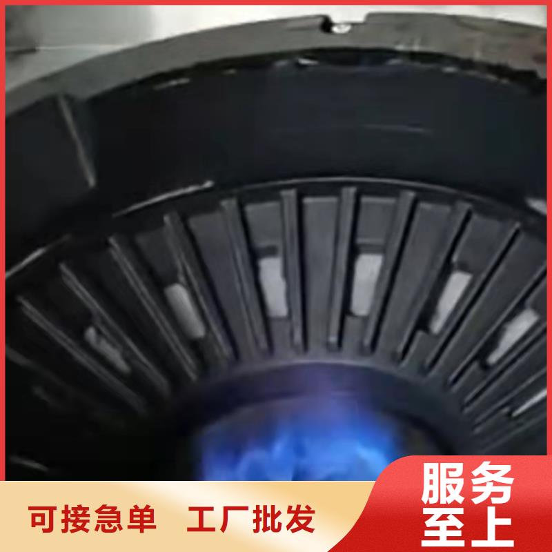 无醇燃料油配方视频-清浦|盱眙|镇江|连云港|徐州|常州|泰州|无锡|南京炬燃无醇燃料油配方_ 炬燃商贸(淮安市分公司)