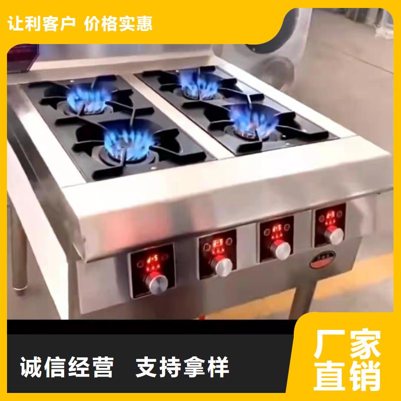 厨房植物燃料油无醇燃料厂家厂家现货批发