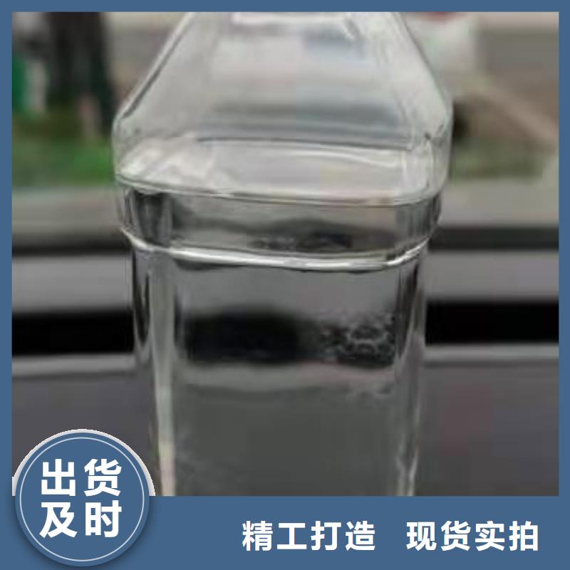 厨房植物燃料油植物油燃料现货充足量大优惠