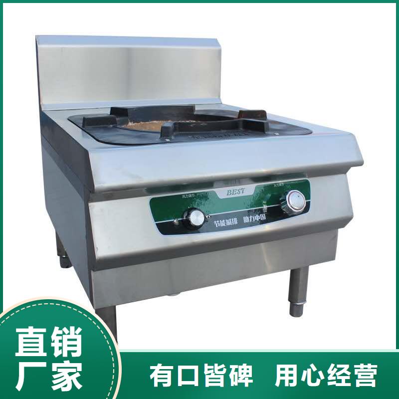 厨房植物燃料油静音植物油燃料灶具质量无忧