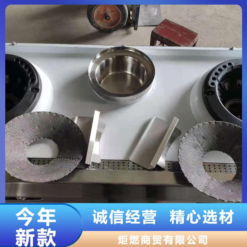 厨房植物燃料油无醇燃料厂家厂家现货批发