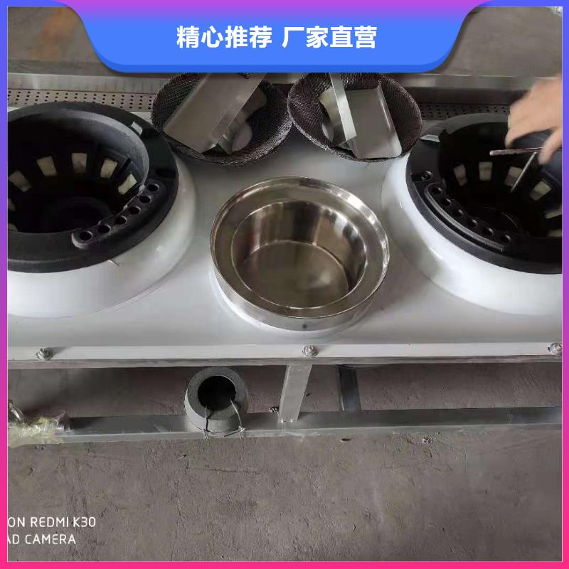 厨房植物燃料油无醇燃料厂家厂家现货批发