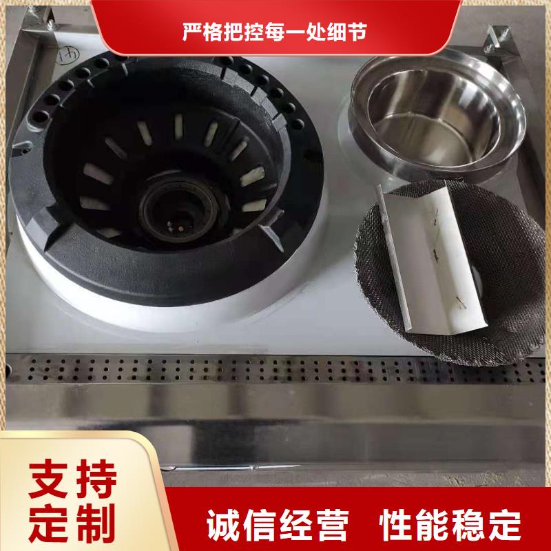厨房植物燃料油植物油燃料现货充足量大优惠