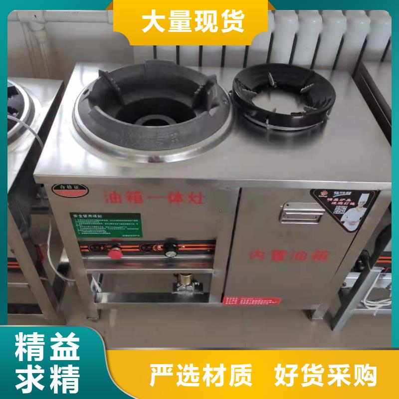 厨房植物燃料油静音植物油燃料灶具质量无忧